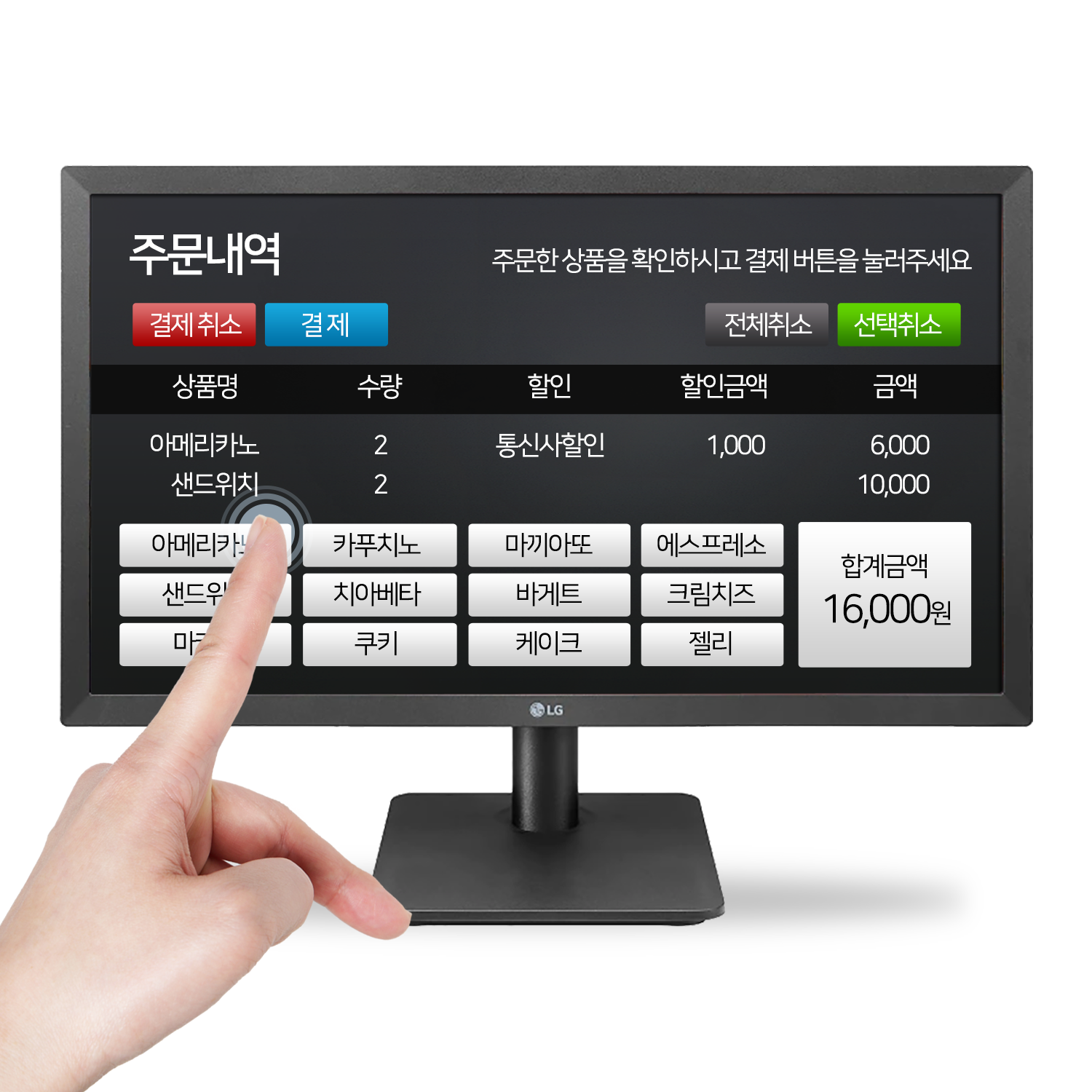 LG전자 LG 22인치 터치모니터 감압식 22MP410 터치스크린 포스기 POS 압력식 54.5cm 22MN430H 후속