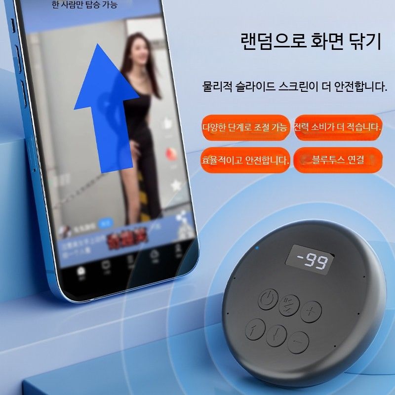 [해외] 자동 스크린 슬라이더 스마트 비디오 브라우저 필수품 웹페이지 스크롤러 전동 공구 부속품