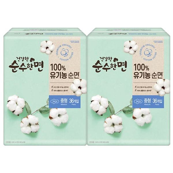 [건강한 순수한면] 100%유기농순면 대형32p[36p]x2개 [대형/중형]