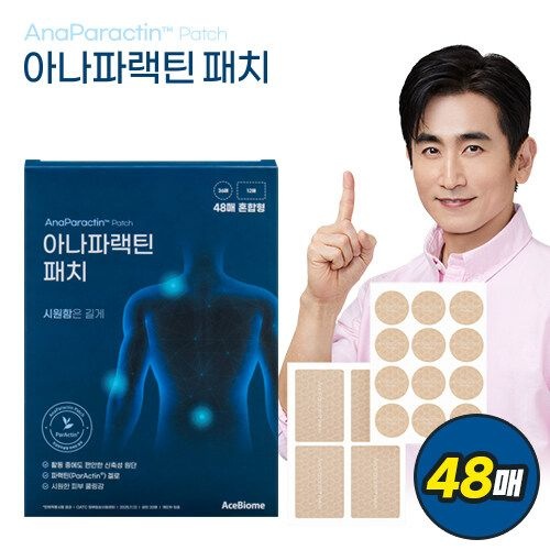 [TV상품][천심련]아나파랙틴 패치 1박스(총 48매)