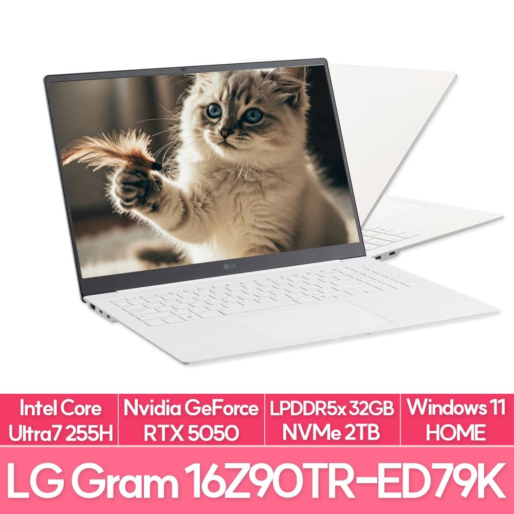 LG전자 그램 프로16 16Z90TR-ED79K 울트라7 255H 32G 2TB RTX5050 WIN11 게이밍 영상편집 노트북 EU