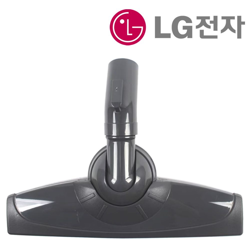 LG 싸이킹 청소기 C40RF 가구보호 흡입구 브러쉬 헤드 정품