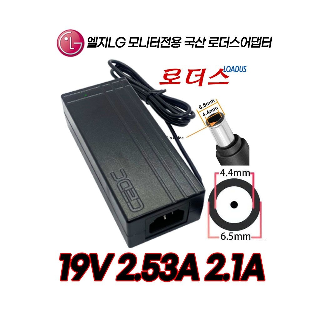 LG전자 LG LED모니터27GP830 27GN600 27GN600-B 27GN650 27GN650-B 27GN750 27GN750-B 전용 19V 2.53A 2.4A국산어댑터(접지)