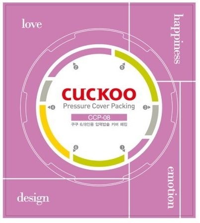 UnKnown 쿠쿠 교체용 고무패킹 - 쿠쿠 패킹 (CRP-FA0861SB) - 전기압력밥솥 CRP-FA0861SB 고무패킹 - CCP-08 고무패