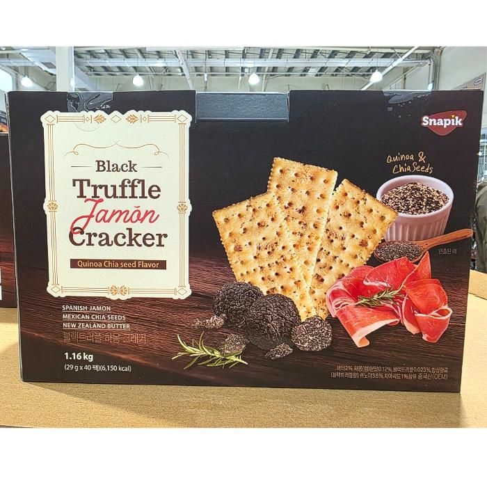 코 스트코 블랙 트러플 하몽 크래커 1.16kg 40팩 대용량