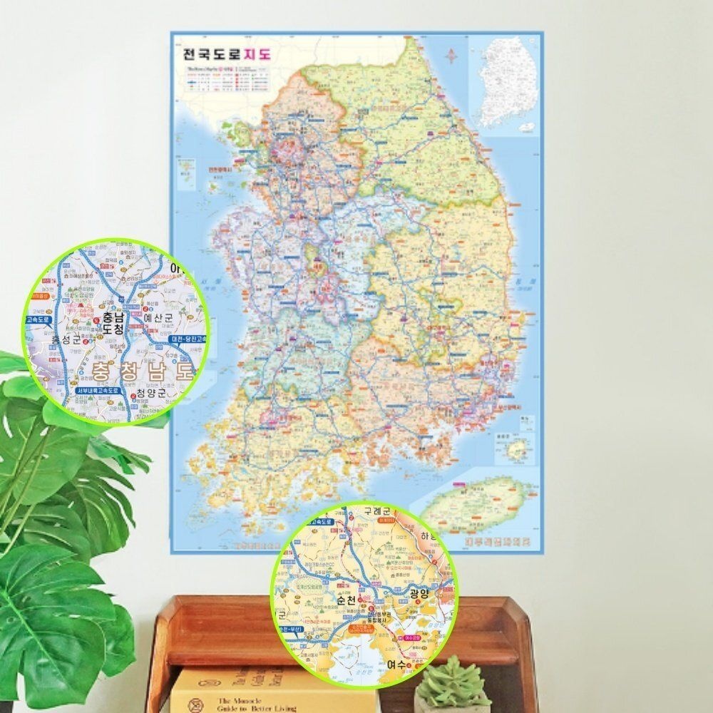 휴대용전국도로지도 대한민국교통지도 여행 경로 확인 이동 계획 운전 참고 지도