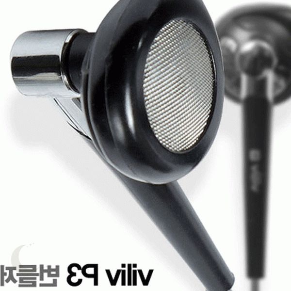 인이어 유선 이어폰 메탈 메시 디자인 휴대용 음악 감상 청음 청취 기기 번들