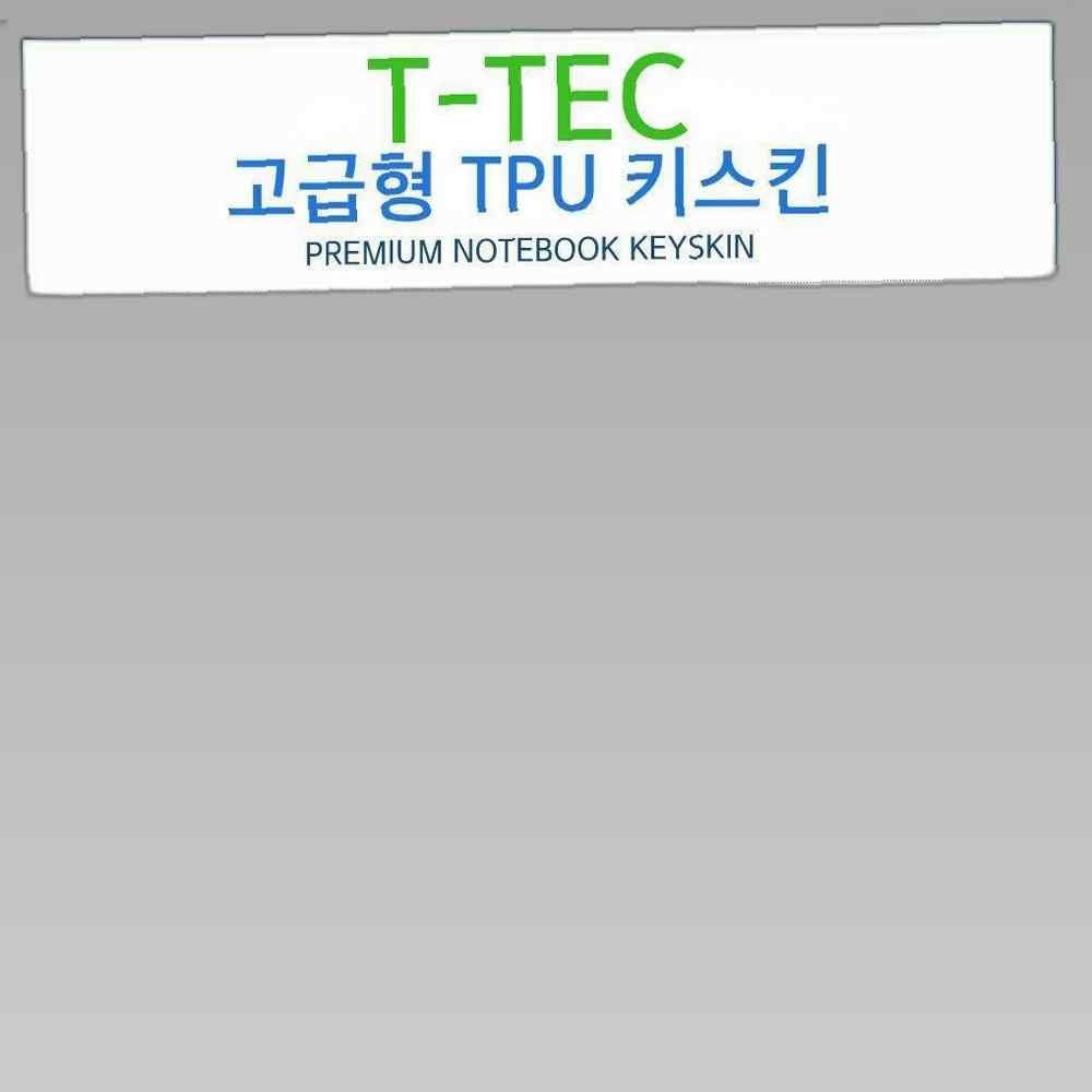 아수스 비보북 X510UA-BQ491 TPU키스킨(고급형) 노트북 키스킨 키커버 키보드스킨 키덮개 TPU