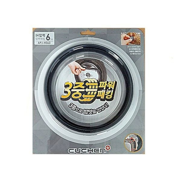 쿠첸 쿠첸 정품 CJH-TVE0600SK 전용 6인용 3중 파워 고무패킹 케이스형