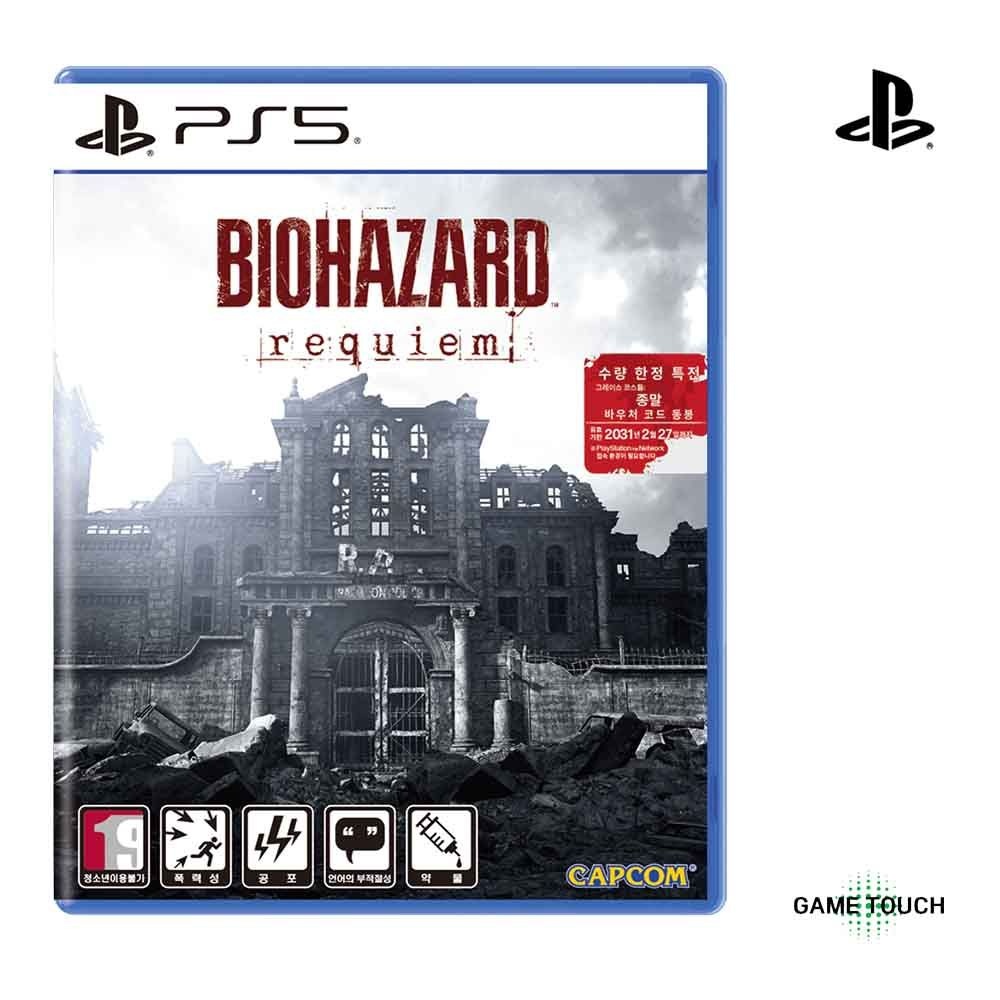 플레이스테이션 PS5 바이오하자드 레퀴엠 초회판 한글판