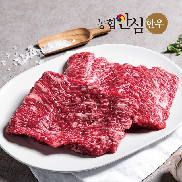 [농할 국내산][농협안심한우] 1등급 암소 한우 양지국거리(덩어리) 300g