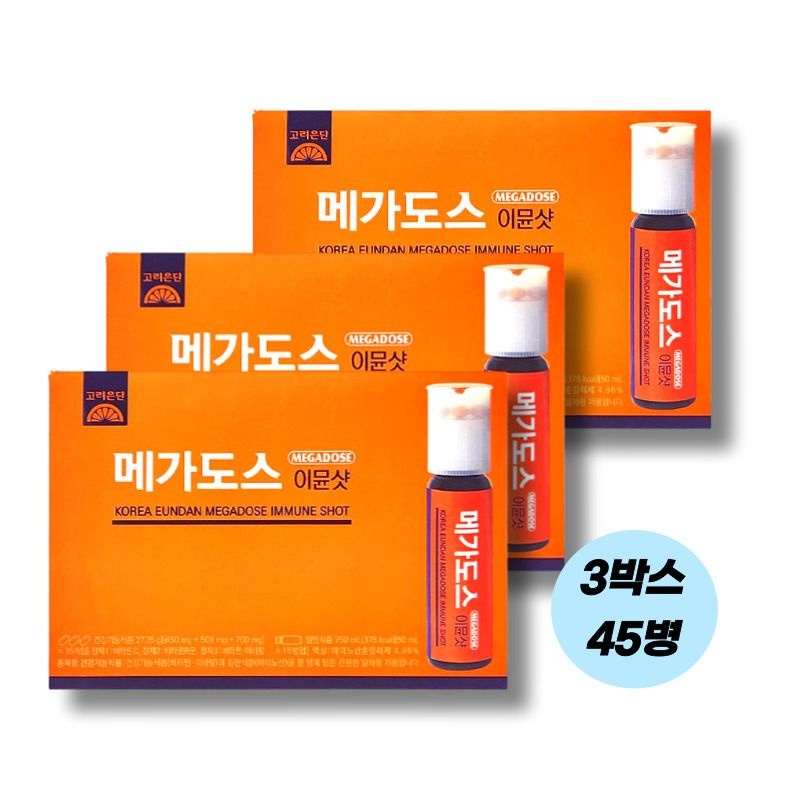 고려은단 메가도스 이뮨샷 15병x3개 총45병 종합멀티비타민 아미노산 아르기닌 함유