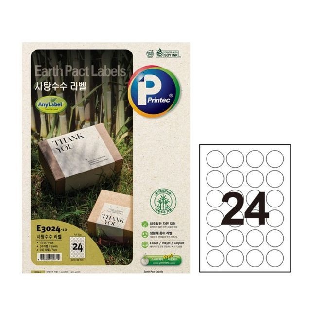 [PRINTEC]라벨지 사탕수수 E3024 24칸 10매 프린텍 문구 사무 라벨용지 라벵용지 라벨프린터 보호필름 스티커라벨지