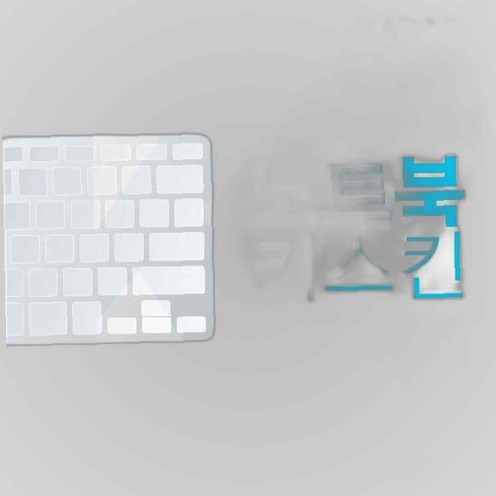 카라스인터내셔널 ASUS 비보북 X507MA-EJ422 노트북키스킨 키스킨 이물질방지 키덮개 자판덮개 실리콘