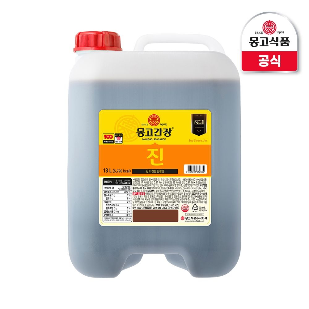 [오늘출발] 몽고식품 몽고 진간장 13L