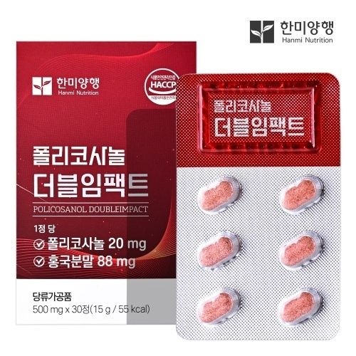 한미양행 폴리코사놀 더블임팩트 500mg x 30정