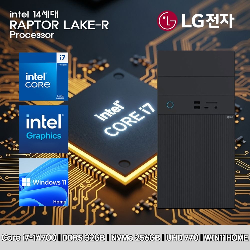 [오늘출발] LG전자 LG 데스크탑 코어i7 14세대 고사양 컴퓨터 B90MV-I7AR4SB-WIN11 i7-14700 32GB SSD256GB UHD770