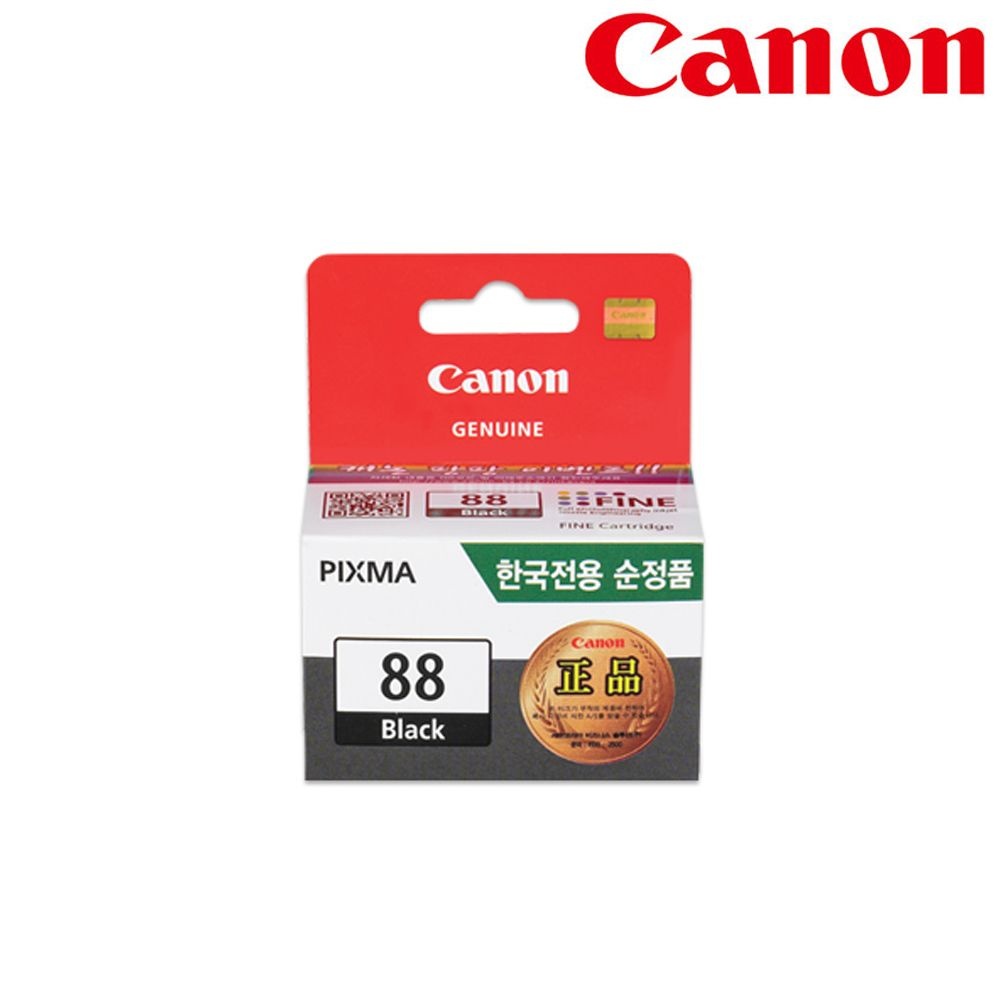 캐논 정품 잉크 PG-88 검정 PG88 CL-98 CL98 E500 E510 E600 E610