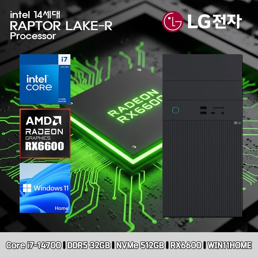 [오늘출발] LG전자 LG 데스크탑 코어i7 14세대 RX6600 컴퓨터 B90MV-I7AR4SD-RX6600 WIN11 i7-14700 32GB SSD512GB 고사양