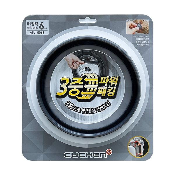 [쿠첸] 6인용 압력 밥솥 CJH-VE0661S 전용 고무 패킹 APJ-H063