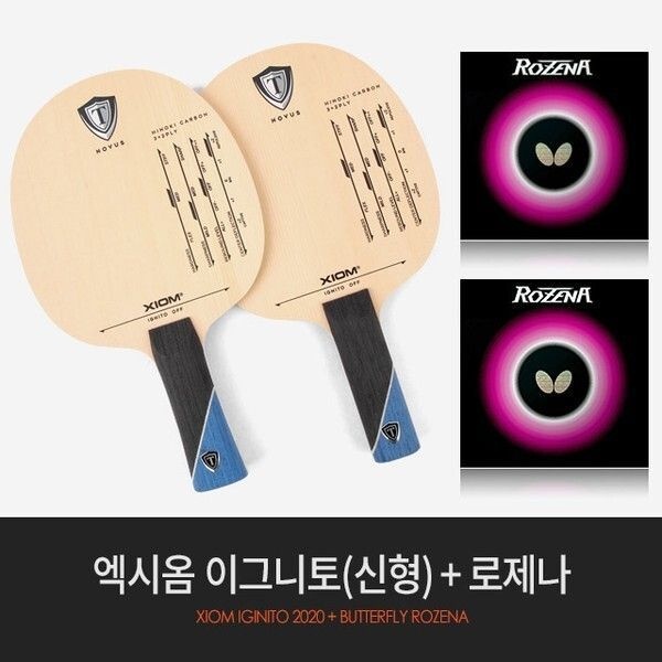 엑시옴 엑시옴 이그니토 신형 + 로제나 러버조합 탁구라켓