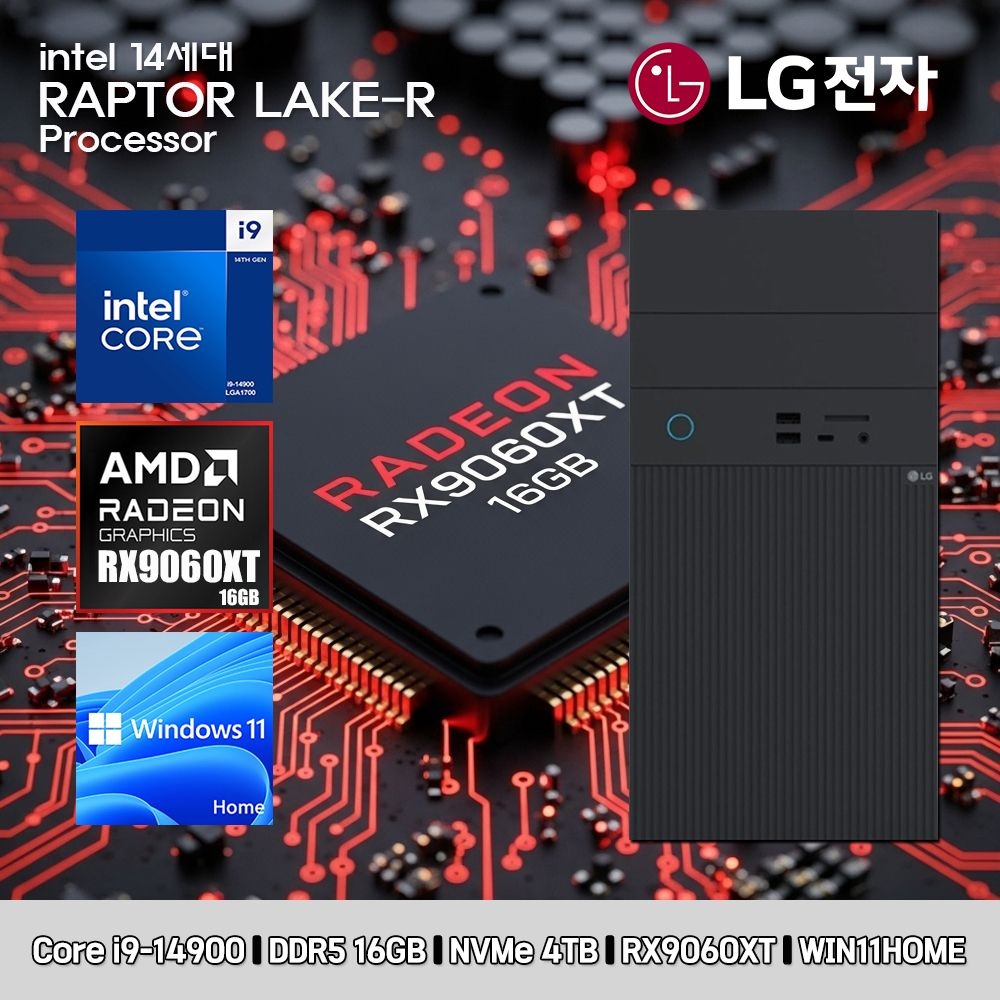 [오늘출발] LG전자 LG 데스크탑 코어i9 14세대 RX9060XTS 컴퓨터 B90MV-I9AR4SZ-RX9060XTS WIN11 i9-14900 16GB SSD4TB 고사양