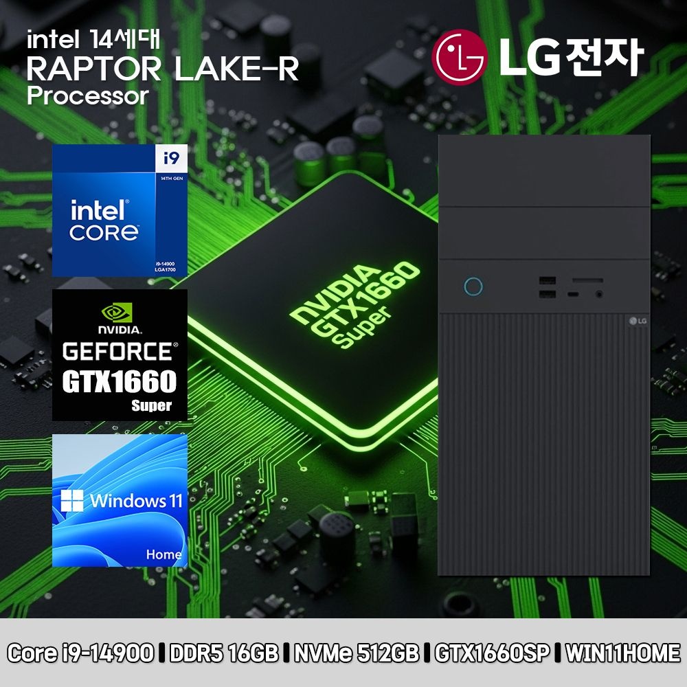 [오늘출발] LG전자 LG 데스크탑 코어i9 14세대 GTX1660SP 컴퓨터 B90MV-I9AR4SD-GTX1660SP WIN11 i9-14900 16GB SSD512GB 고사양