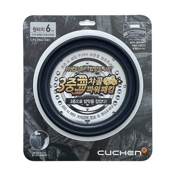UnKnown [쿠첸] 6인용 압력 밥솥 CJH-LX0643iD 전용 고무 패킹 CPJ-H061SRC