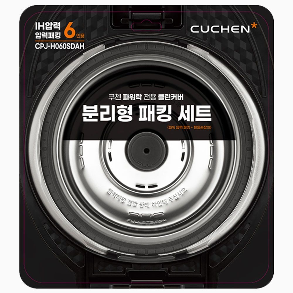 UnKnown [쿠첸] 6인용 휠타입 IH압력 밥솥 CRT-SPS0640BW 전용 3중 파워 패킹