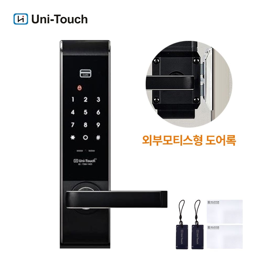 유니터치 도어락 K77 사이트론 CT420 CT430 뉴웰 호환 현관문 디지털 번호키