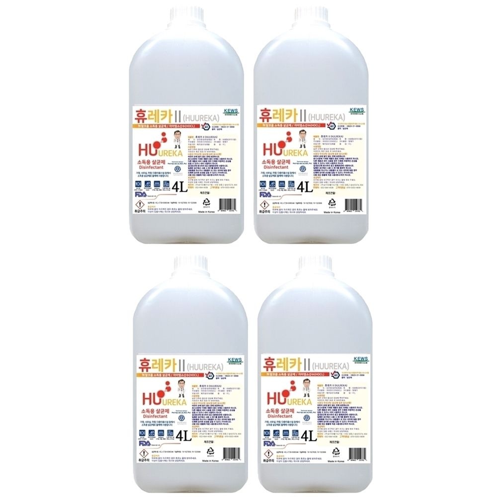 플루건 분무형 소독기 살균소독제 휴레카 4리터 4통-학교 유치원 식당 병원