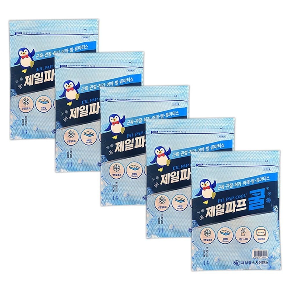 냉찜질 쿨파프 쿨파스 파프 붙이는 온찜질 시원한파스 5팩 파스