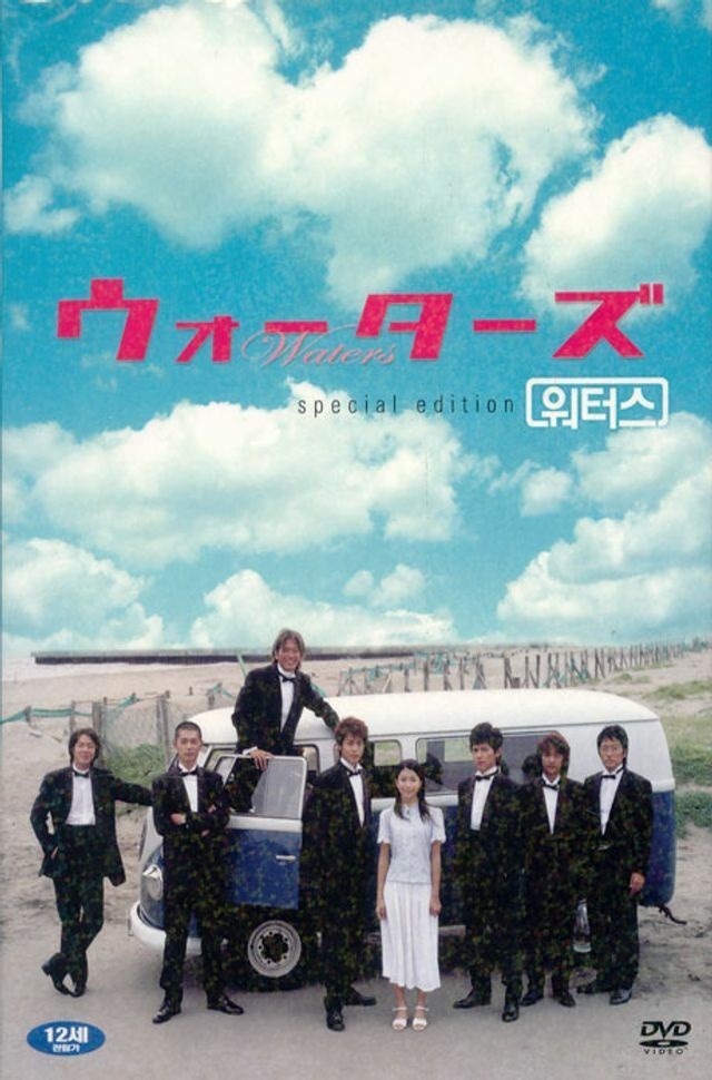 (현대Hmall) DVD - 워터스 S.E [11년 6월 와이드미디어 초특가 할인행사]