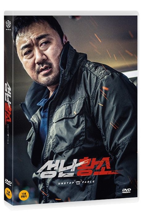 [교보문고](현대Hmall) DVD - 성난황소