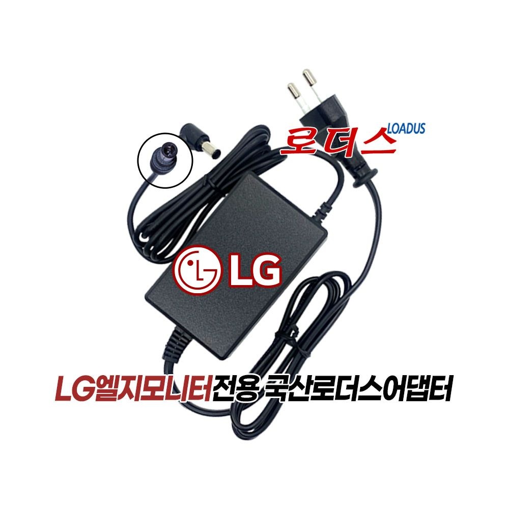 LG전자 LG 모니터19M45D 22EA47HQ/22EA56VQ 22M47D 23EA47HQ 23MP57HQ 24MP47HQ 용 19V 1.3A 국산어댑터