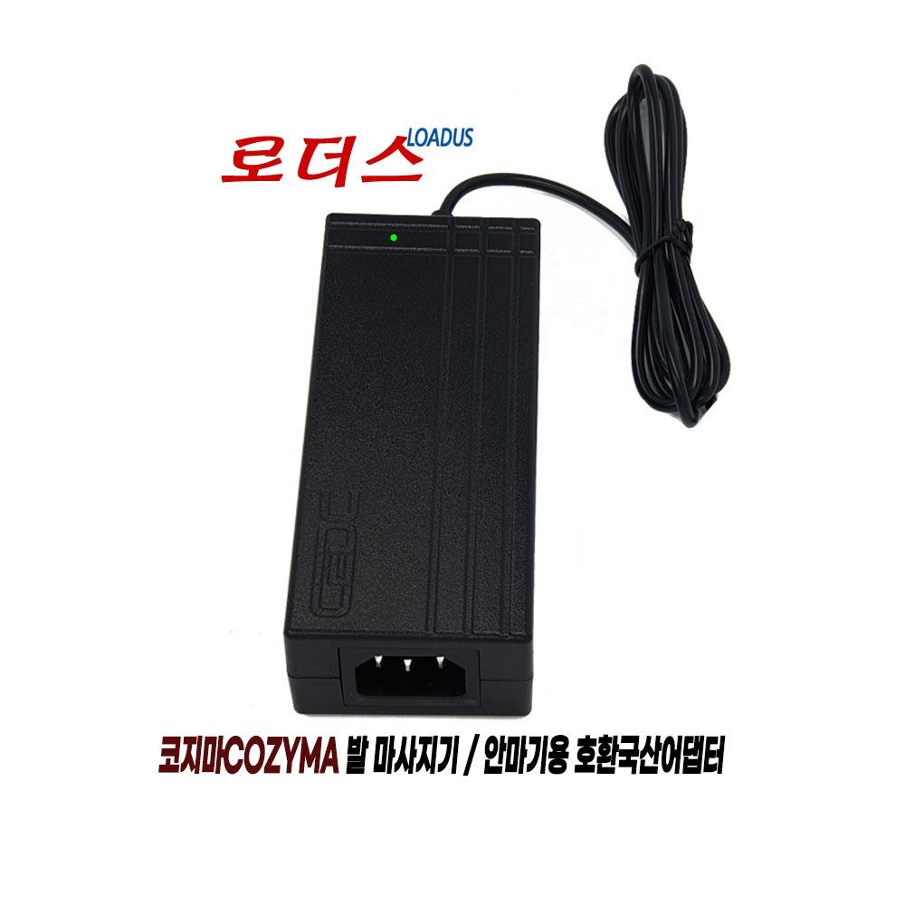 코지마 코지c마 피치 발마사지기 CMF-650 빅풋 발마사지기 CMF-630 전용GM51-240200-D호환 24V 2A 국산어댑터