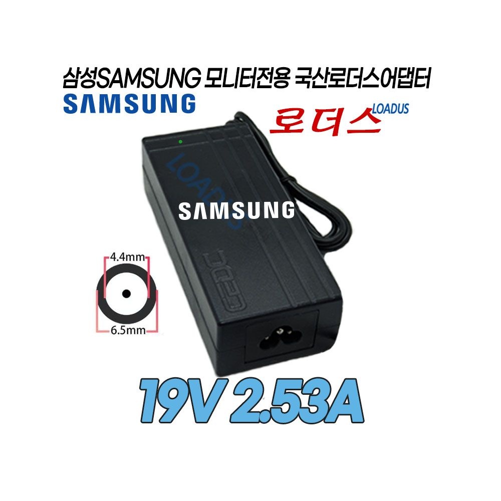 삼성 삼성 오디세이 G5 G51C S32CG510 S32CG510EKXKR S32CG510EK LED모니터 S32CG510E 전용 호환19V 2.53A 48W 국산어댑터