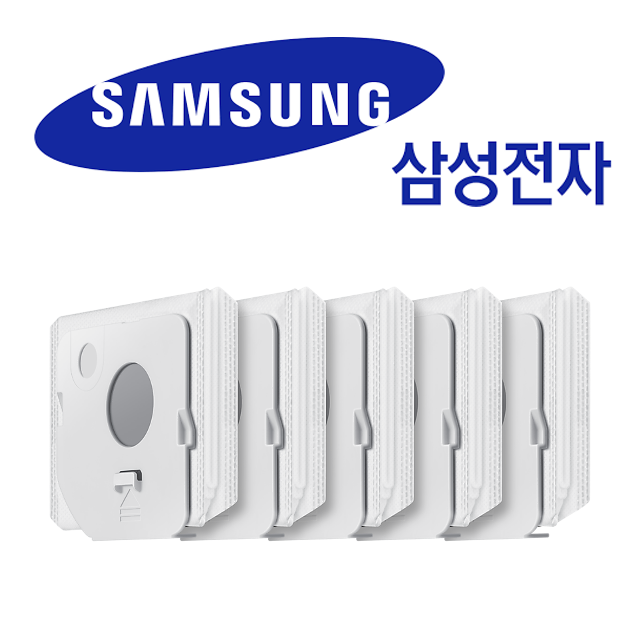 삼성 정품 비스포크 제트 청정스테이션 UV LED 먼지봉투세트(5개입) VS20B957F5U VS20B956BUE