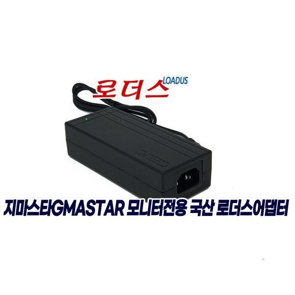 지마스타모니터용RS-350/120-S336K호환12V 3.5A(접지) 국산/보호회로/KC안전인증