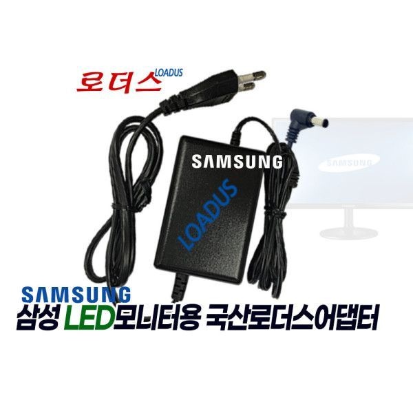 삼성C27F390FHK C27F390FH LC27F390FHKXKR용14V 1.78A 국산 /보호회로/KC안전인증