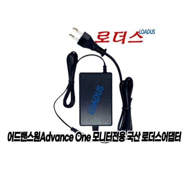 어드밴스원AF-200JLED AF-200LED AS-2414HLED용12V 3A 국산 /보호회로/KC안전인증