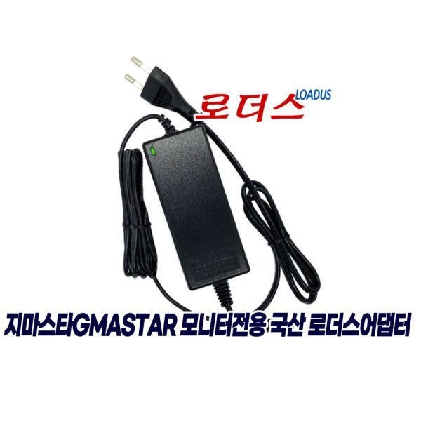 지마스타모니터 RS-350/120-S336K 호환 12V(파워포함) 국산/보호회로/KC안전인증