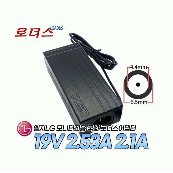 LG전자 LG 29MT47D 32QN55T 32QN55T-B 전용 19V 2.53A C14 국산 /보호회로/KC안전인증