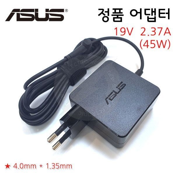 ASUS D513IA-BQ380 정품 노트북 아답터 충전기