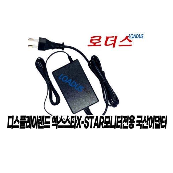 크로스오버 엑스스타NX2410F모니터용SOY-1900150-222호환19V 1.5A 국산/보호회로/KC안전인증