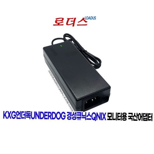 경성QX2704 144 slimzero/ MB27F240 모니터용 12V 4A 국산/보호회로/KC안전인증