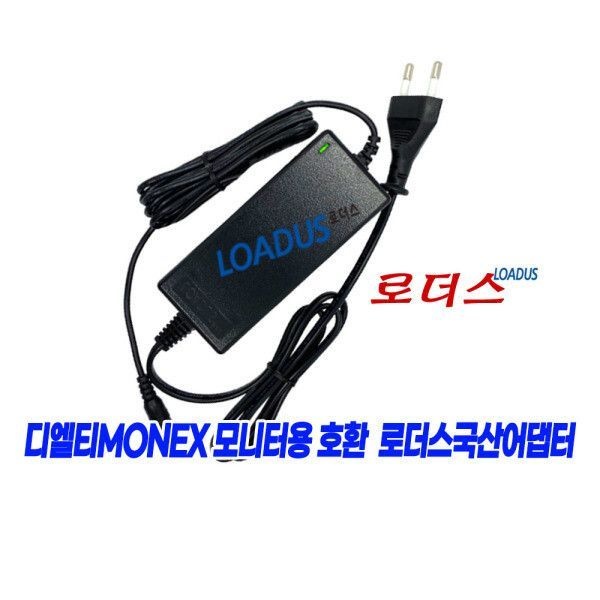 모넥스 디엘티 모넥스 M27CFHM144 모니터전용12V 3.5A 12V 3A 국산/보호회로/KC안전인증