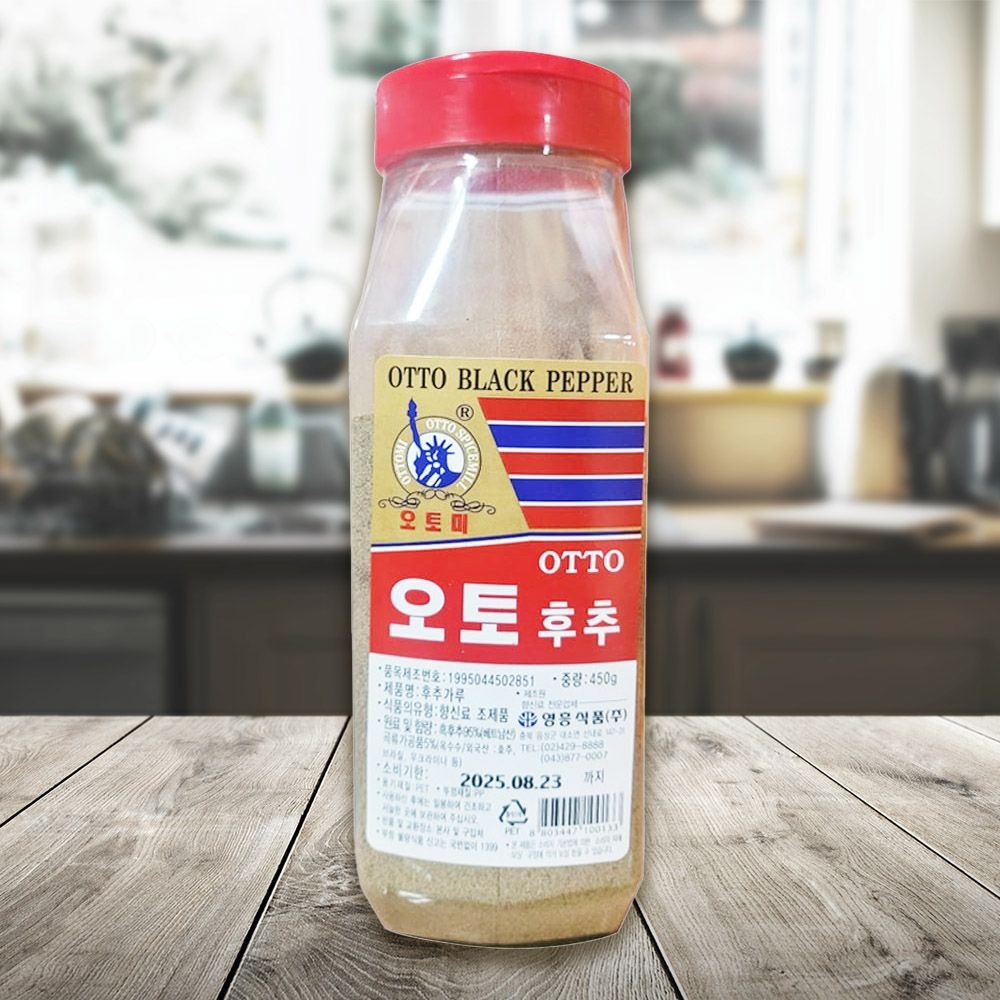 영흥 오토 순흑후추분 450g
