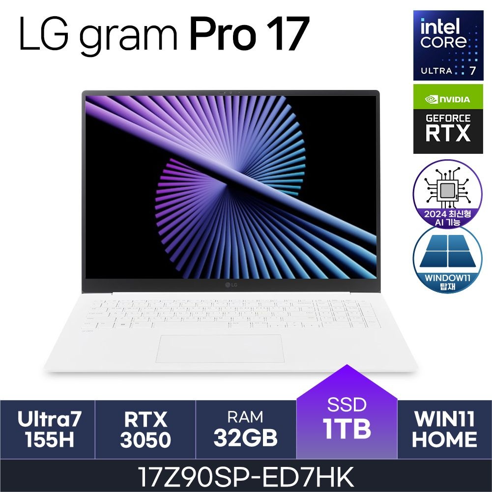 LG전자 그램프로17 인치 17Z90SP-ED7HK RTX3050 DDR5 32GB NVME 1TB W11 HMC