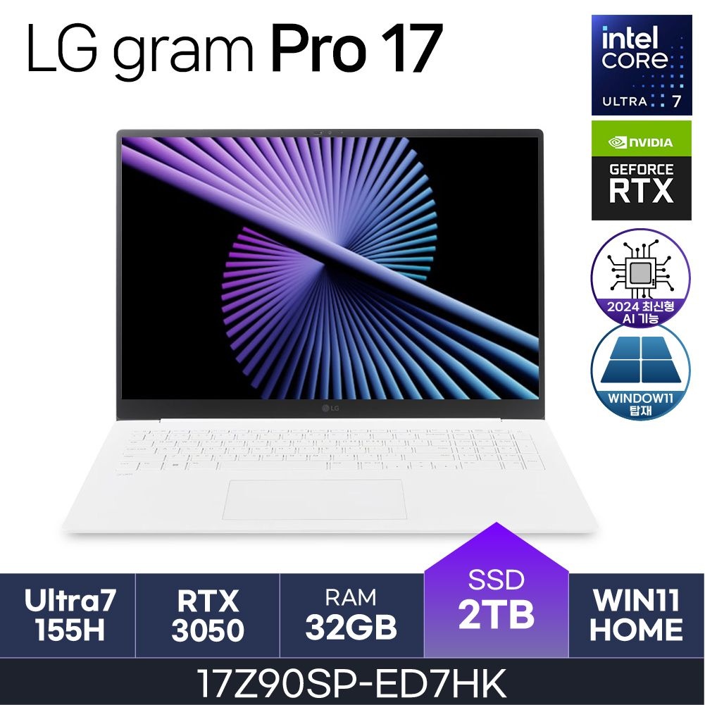 LG전자 그램프로17 인치 17Z90SP-ED7HK RTX3050 DDR5 32GB NVME 2TB W11 HMC
